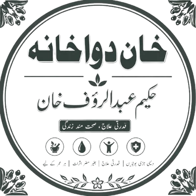 Tila Patal Jantar